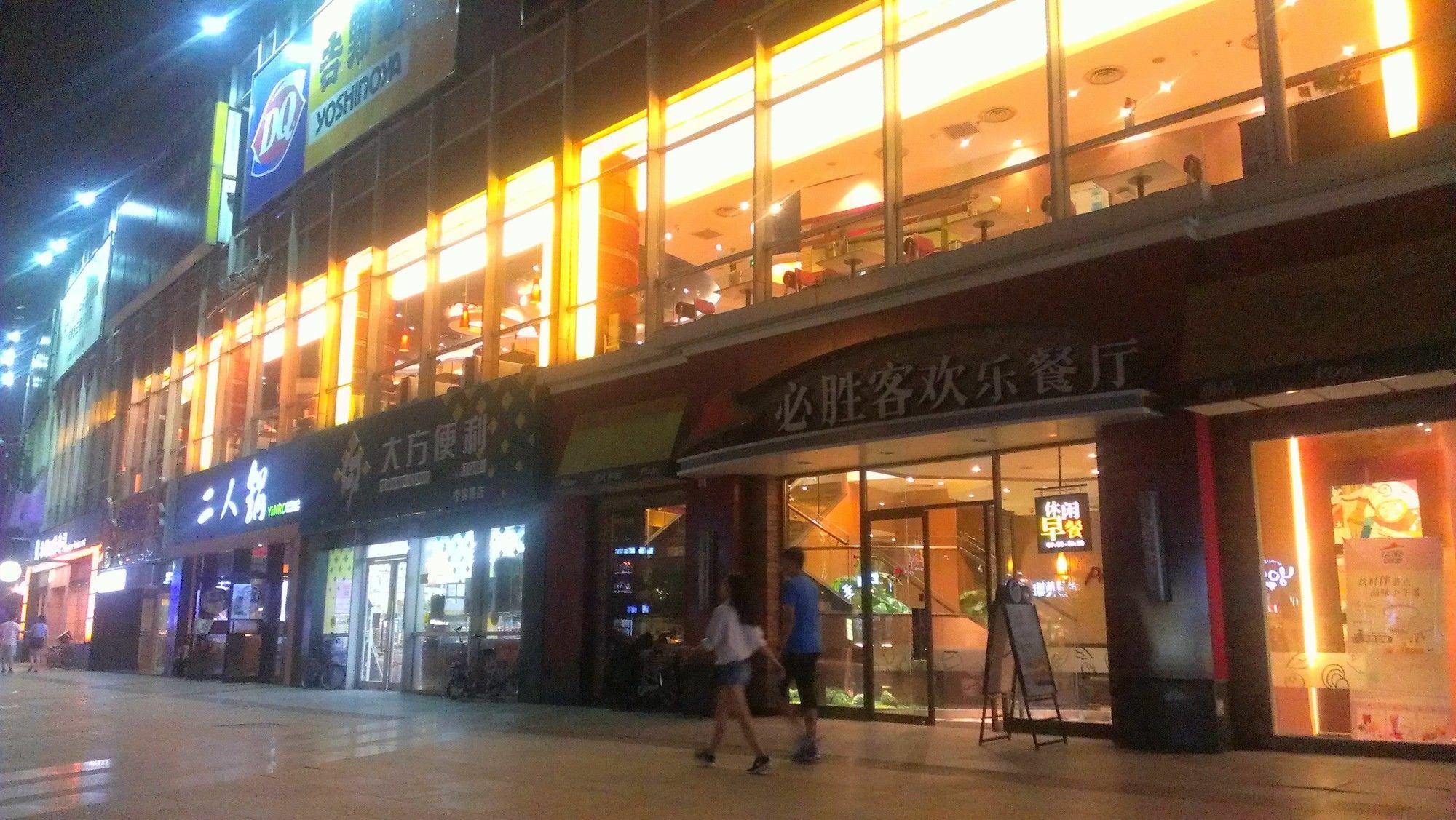 Tianjin Chaoju Hotel Экстерьер фото